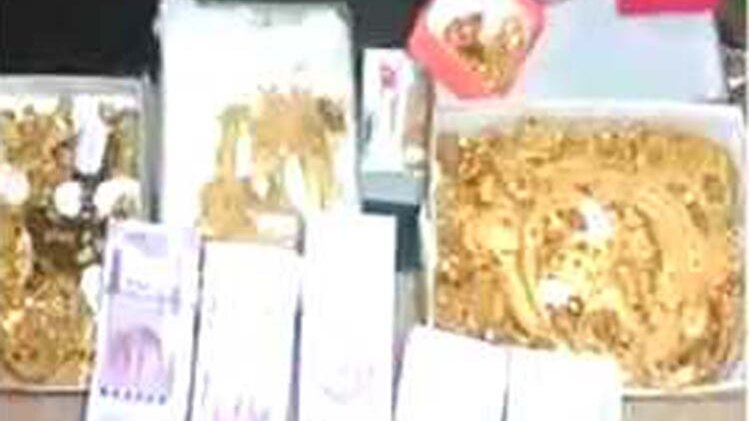 गहने और कैश बरामद