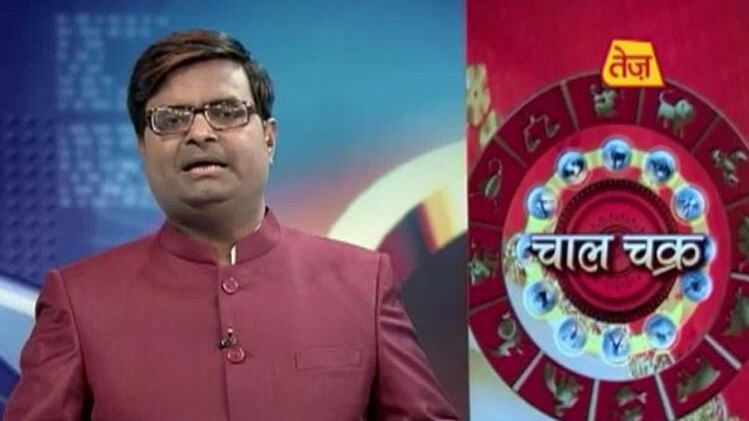 चाल चक्र