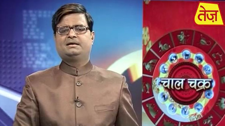 चाल चक्र