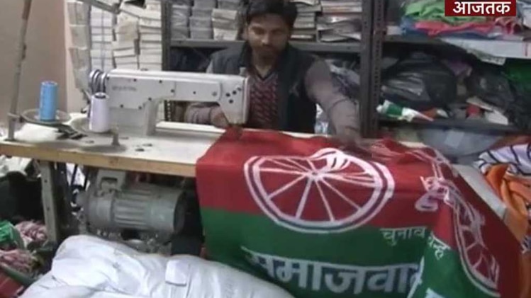 पार्टियों के झंडे