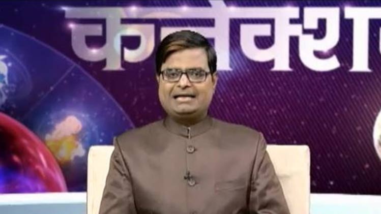 किस्मत कनेक्शन