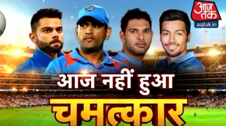 इस बेहद रोमांचक मैच में इंग्लैंड ने भारत को 5 रन से हरा दिया