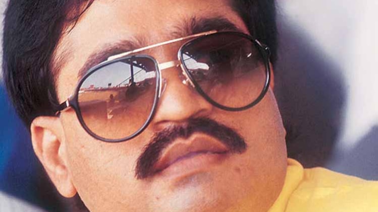 आतंकी दाऊद इब्राहिम