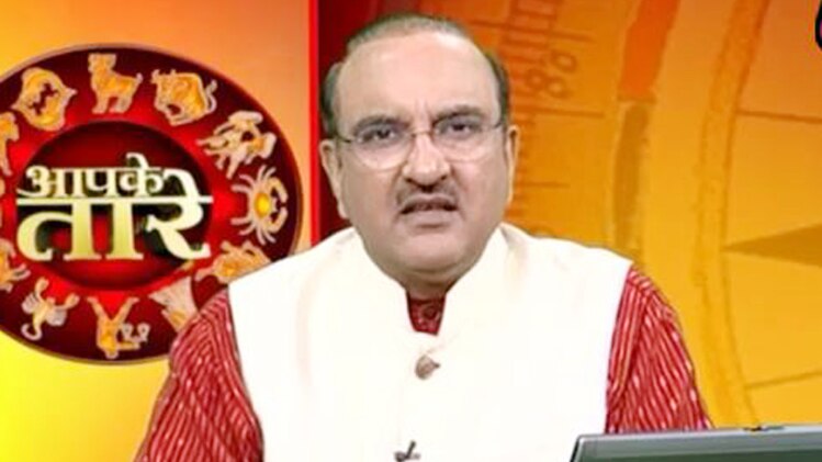 दीपक कपूर से जानें कैसा रहेगा आज का दिन?