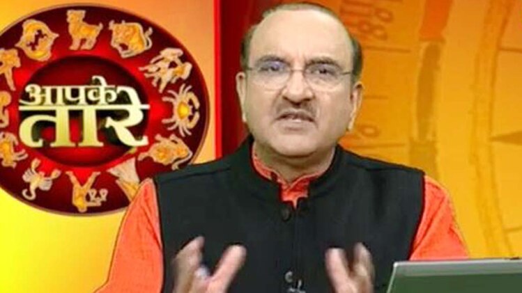 आपके तारे