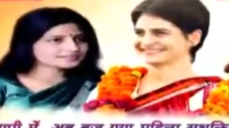 डिंपल यादव