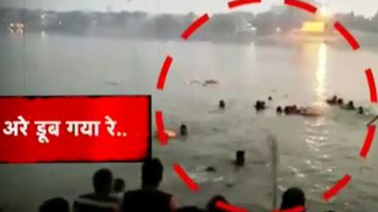 देखिए गंगा की गोद में मौत का मंजर!