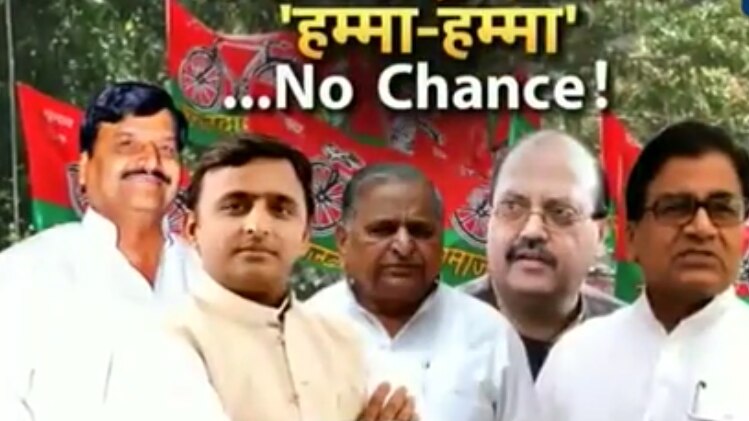 अखिलेश अपनी मांग पर अडिग