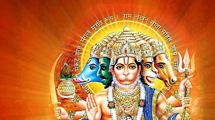 बजरंग बली