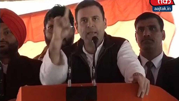 राहुल गांधी