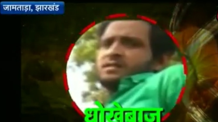 स्टिंग ऑपरेशन में खुलासा