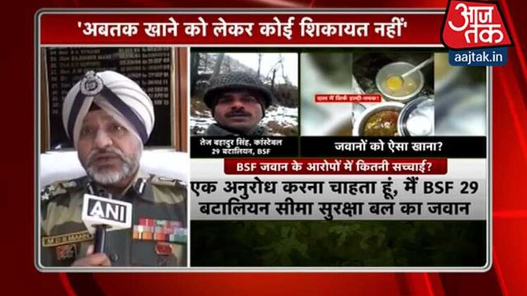 बीएसएफ जवान