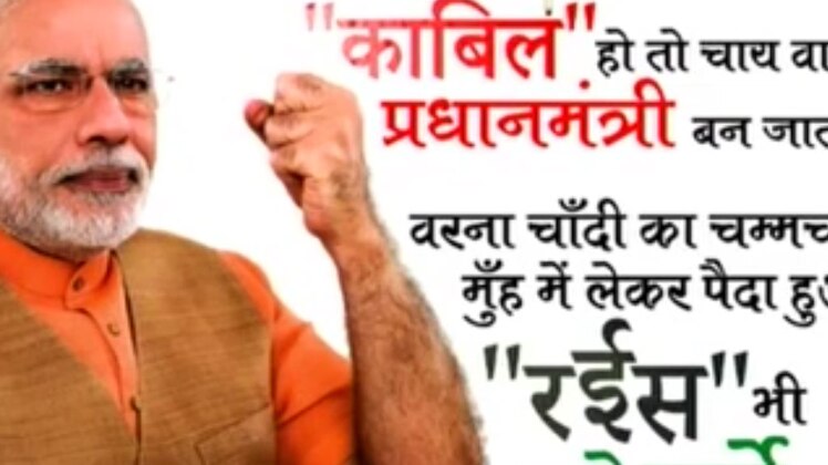 कैलाश विजयवर्गीय