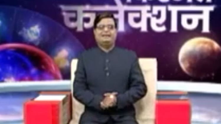 किस्मत कनेक्शन