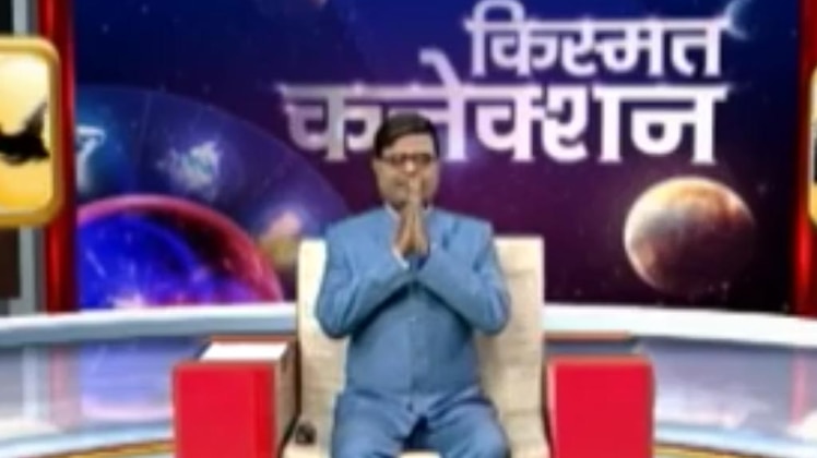 किस्मत कनेक्शन