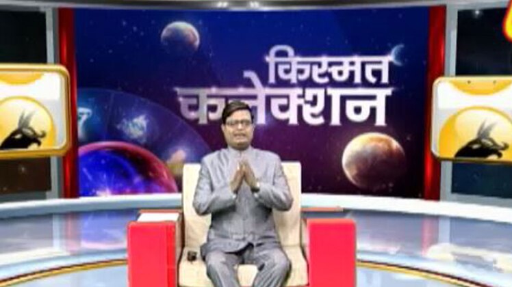 किस्मत कनेक्शन