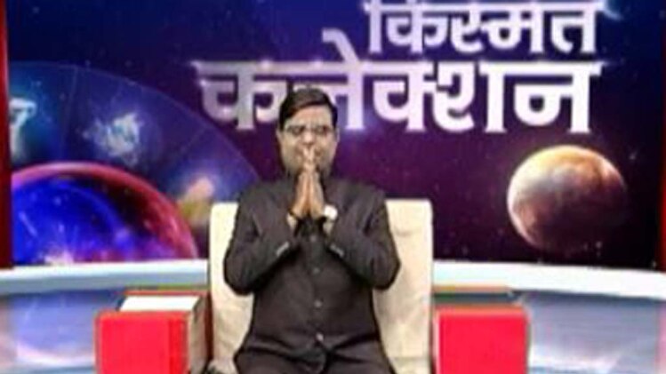 किस्मत कनेक्शन