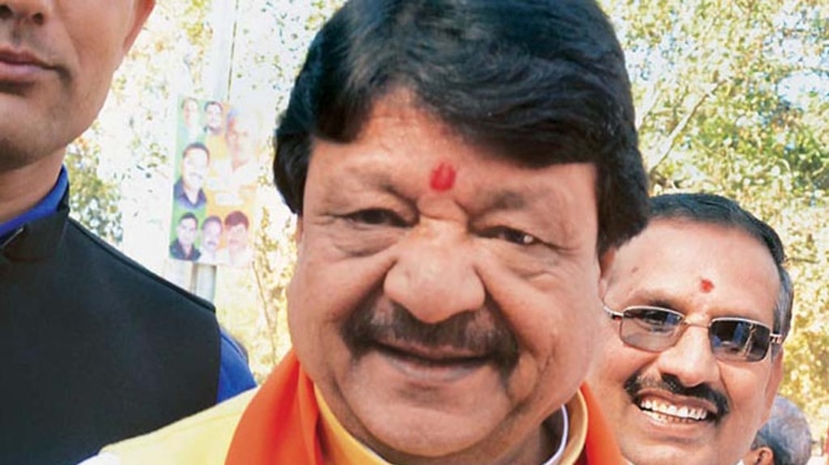 कैलाश विजयवर्गीय