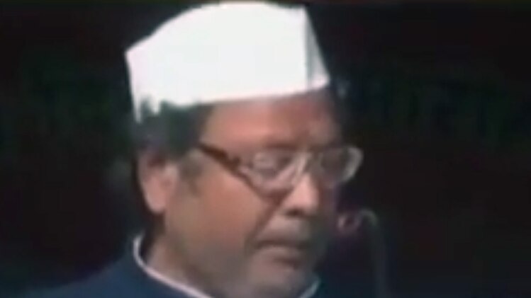 कांग्रेस के नेताजी