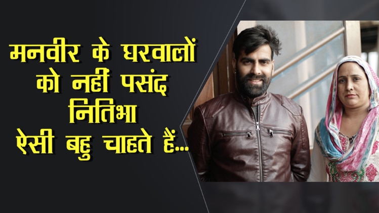 बिग बॉस 10: 'आम आदमी' मनवीर गुर्जर के बारे में एक्सक्लूसिव फुटेज
