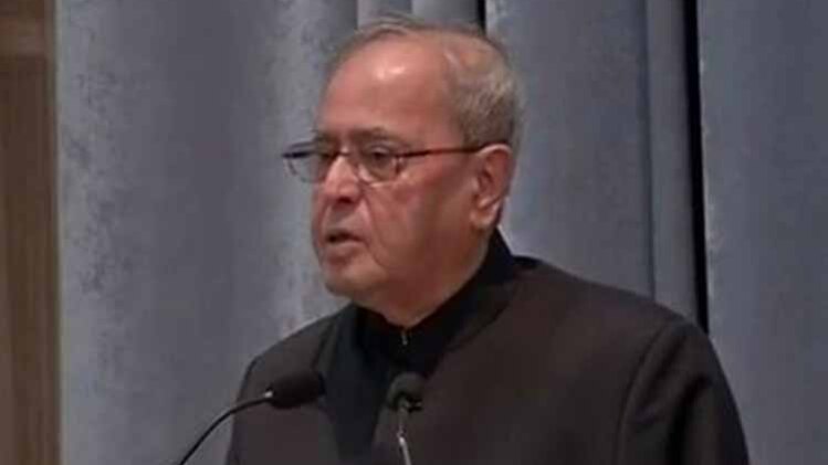 राष्ट्रपति प्रणब मुखर्जी