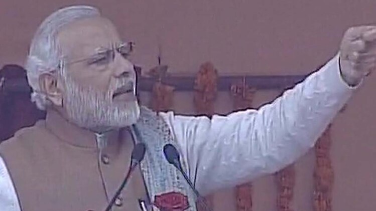भ्रष्टाचार के खिलाफ जंग नहीं होगी बंद: पीएम मोदी