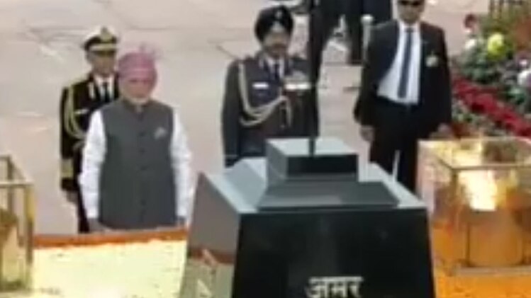 अमर जवान ज्योति