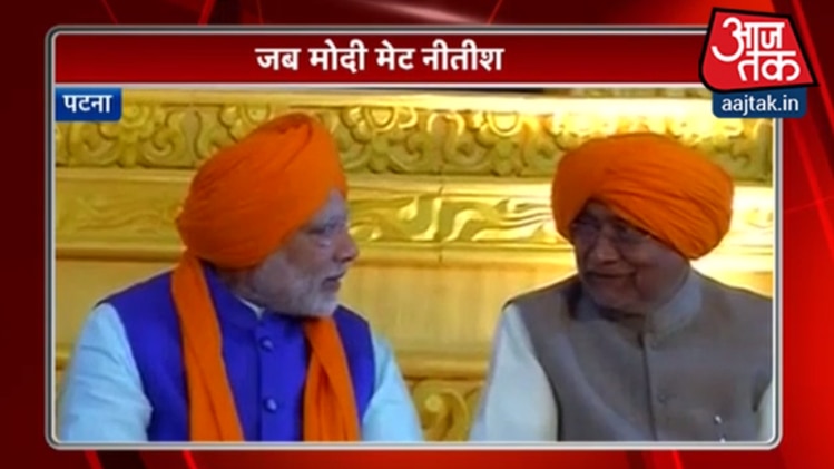 जब नीतीश से मिले मोदी