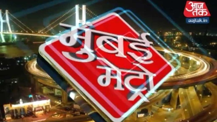 मुंबई मेट्रो