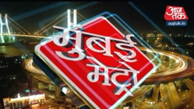 मुंबई मेट्रो