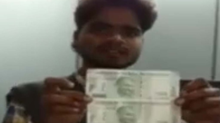 स्पेशल रिपोर्ट