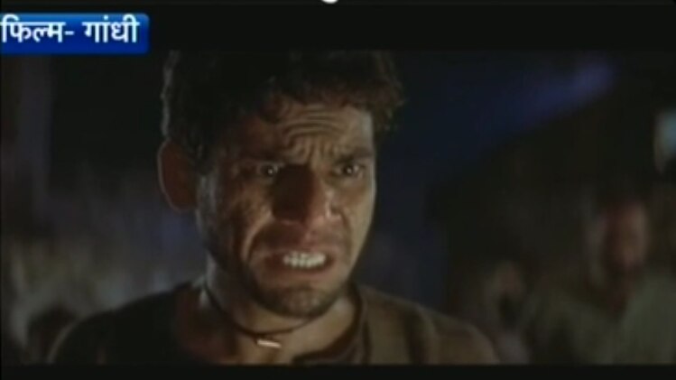 फिल्म गांधी में ओम पुरी की भूमिका आज भी जहन में
