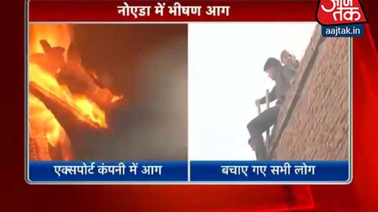 नोएडा कंपनी में आग