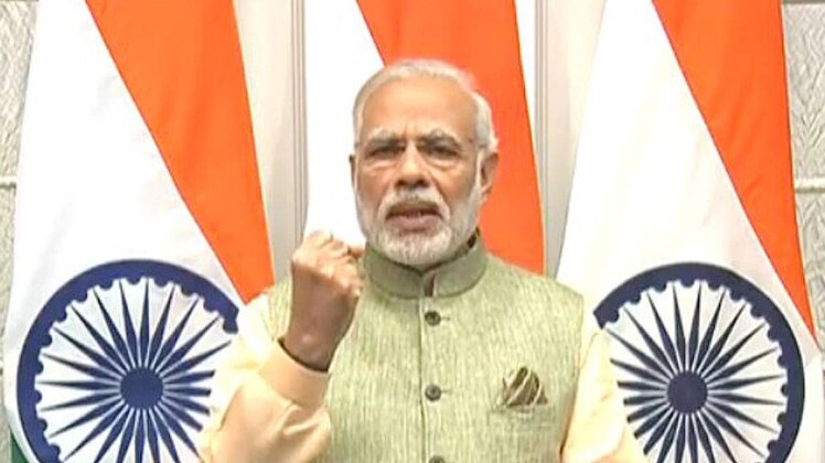 पीएम नरेंद्र मोदी