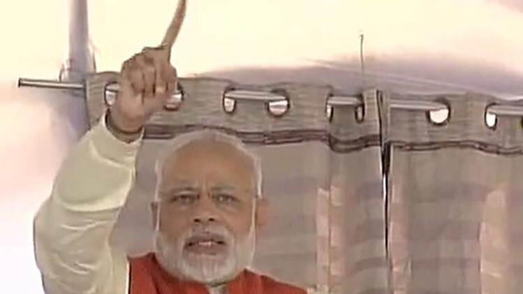 प्रधानमंत्री नरेंद्र मोदी