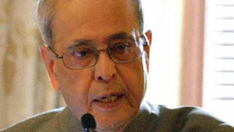 राष्ट्रपति प्रणब मुखर्जी