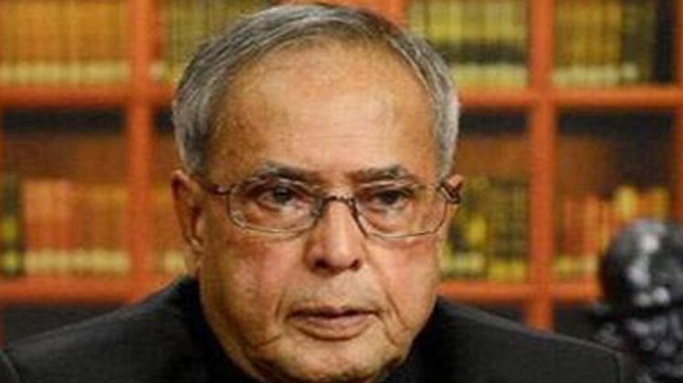 राष्ट्रपति प्रणब मुखर्जी