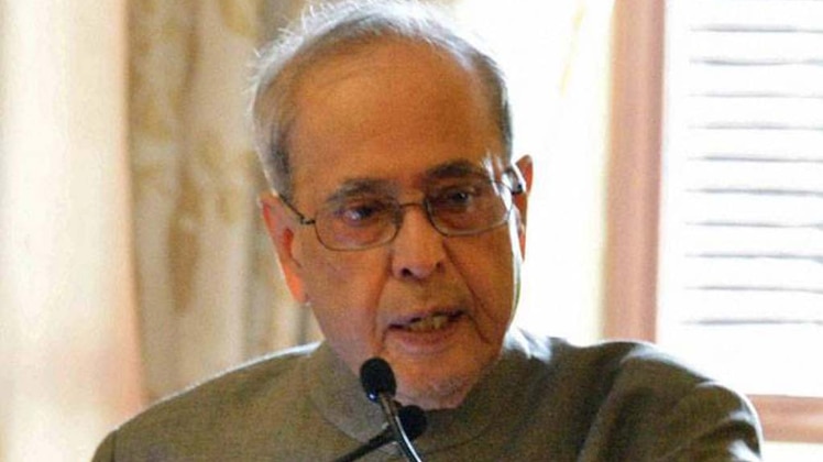 प्रणब मुखर्जी