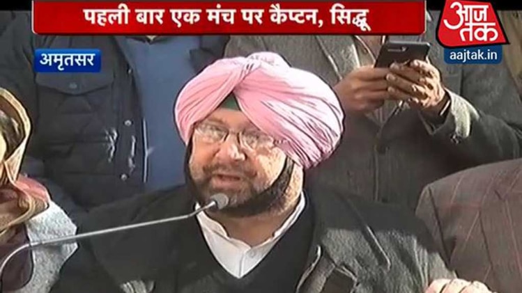 कैप्टन अमरिंदर