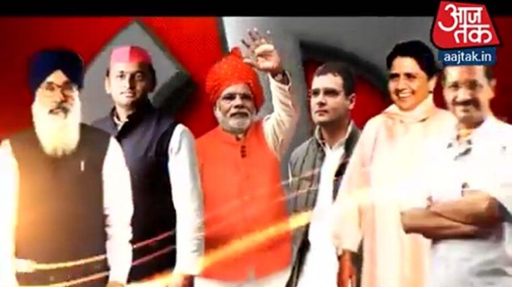 राजतिलक : पांच प्रदेशों की परीक्षा