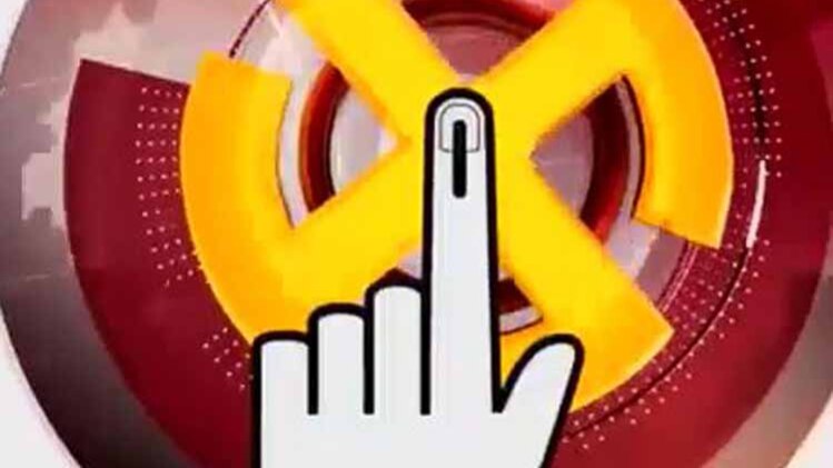 पांच प्रदेशों की परीक्षा