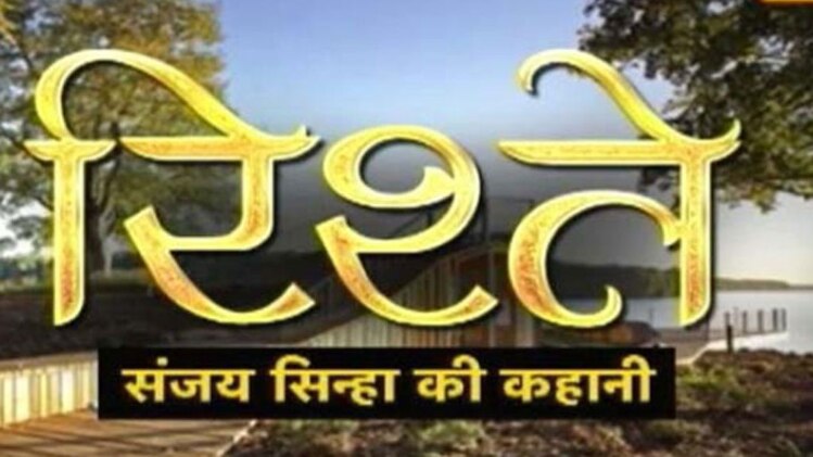 संजय सिन्हा की कहानियां