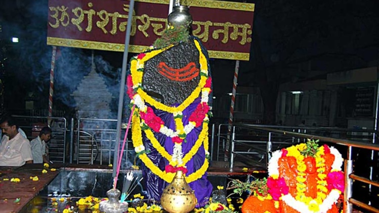 धर्म- शनि पूजन