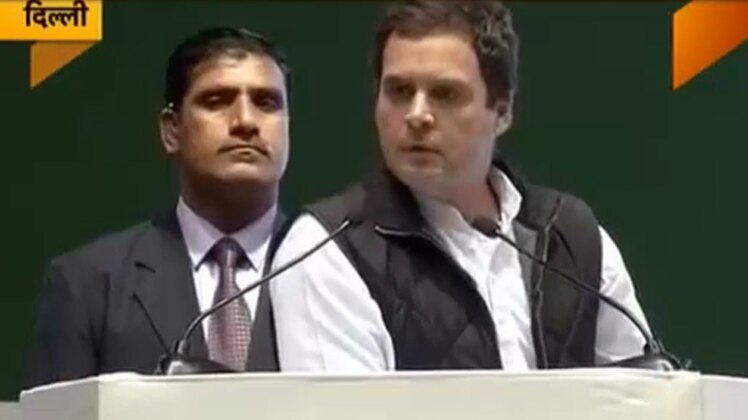 कांग्रेस उपाध्यक्ष राहुल गांधी