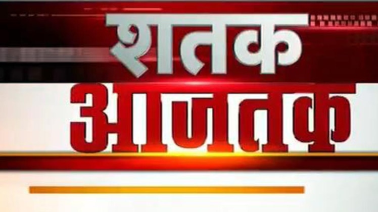 समाजवादी पार्टी का राष्ट्रीय अधिवेशन