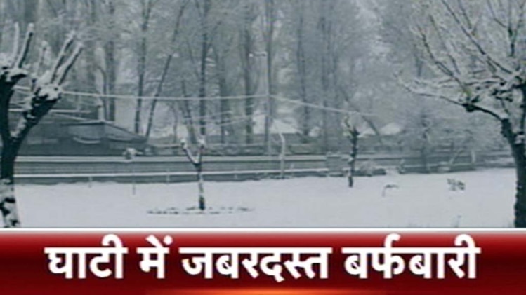 जम्मू-कश्मीर में भारी बर्फबारी, नेशनल हाईवे बंद