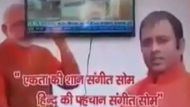 संगीत सोम