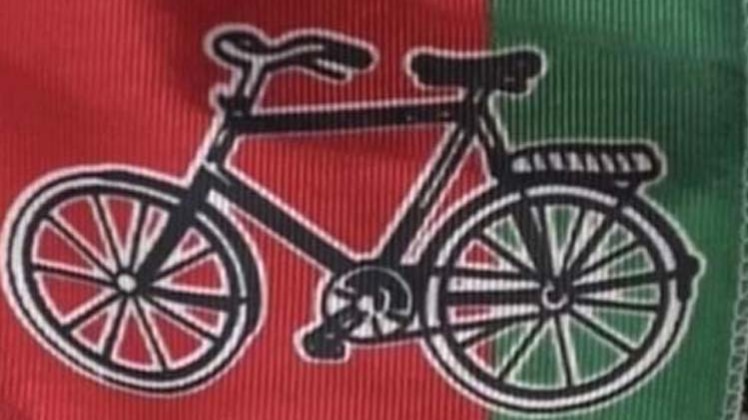 सपा की साइकिल