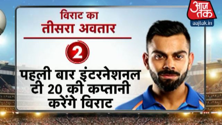 विराट कोहली