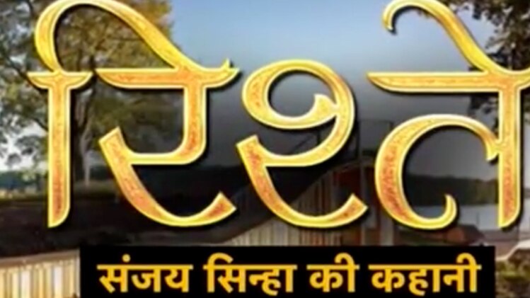 संजय सिन्हा की कहानी